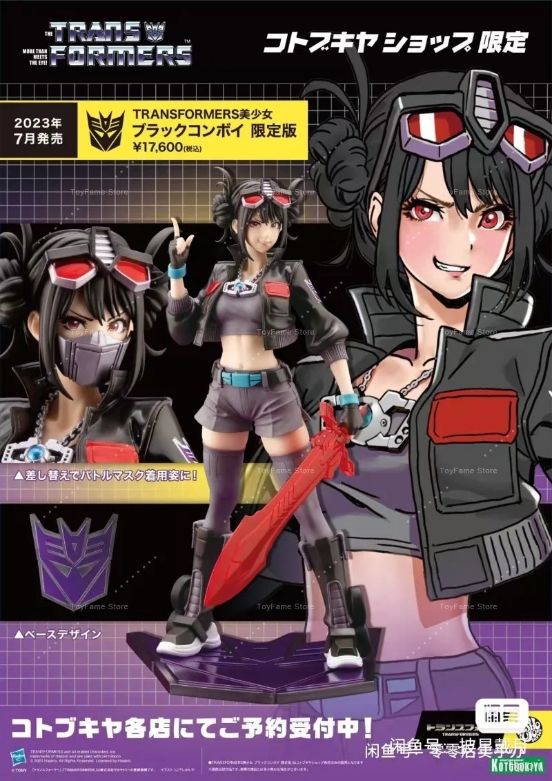 In Stock Kotobukiya Bishoujo D - Kotobukiya Bishoujo 评论和价格