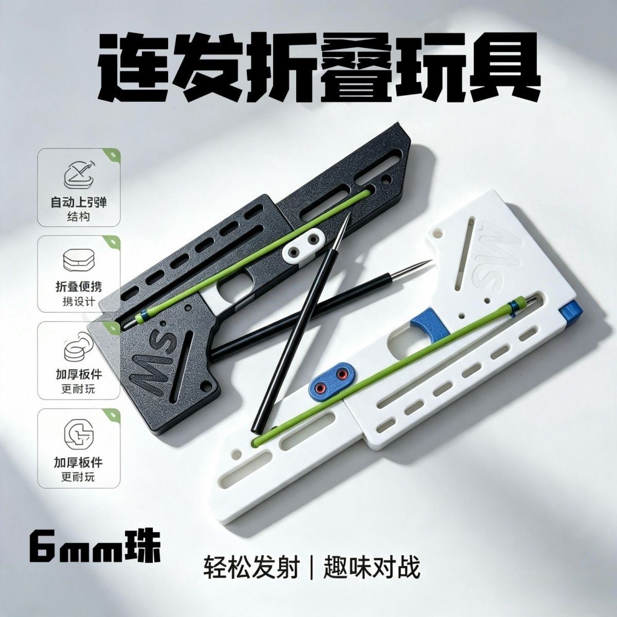 Card Slingshot Folding Launch  - Cosplay Fireball Prop 评论和价格