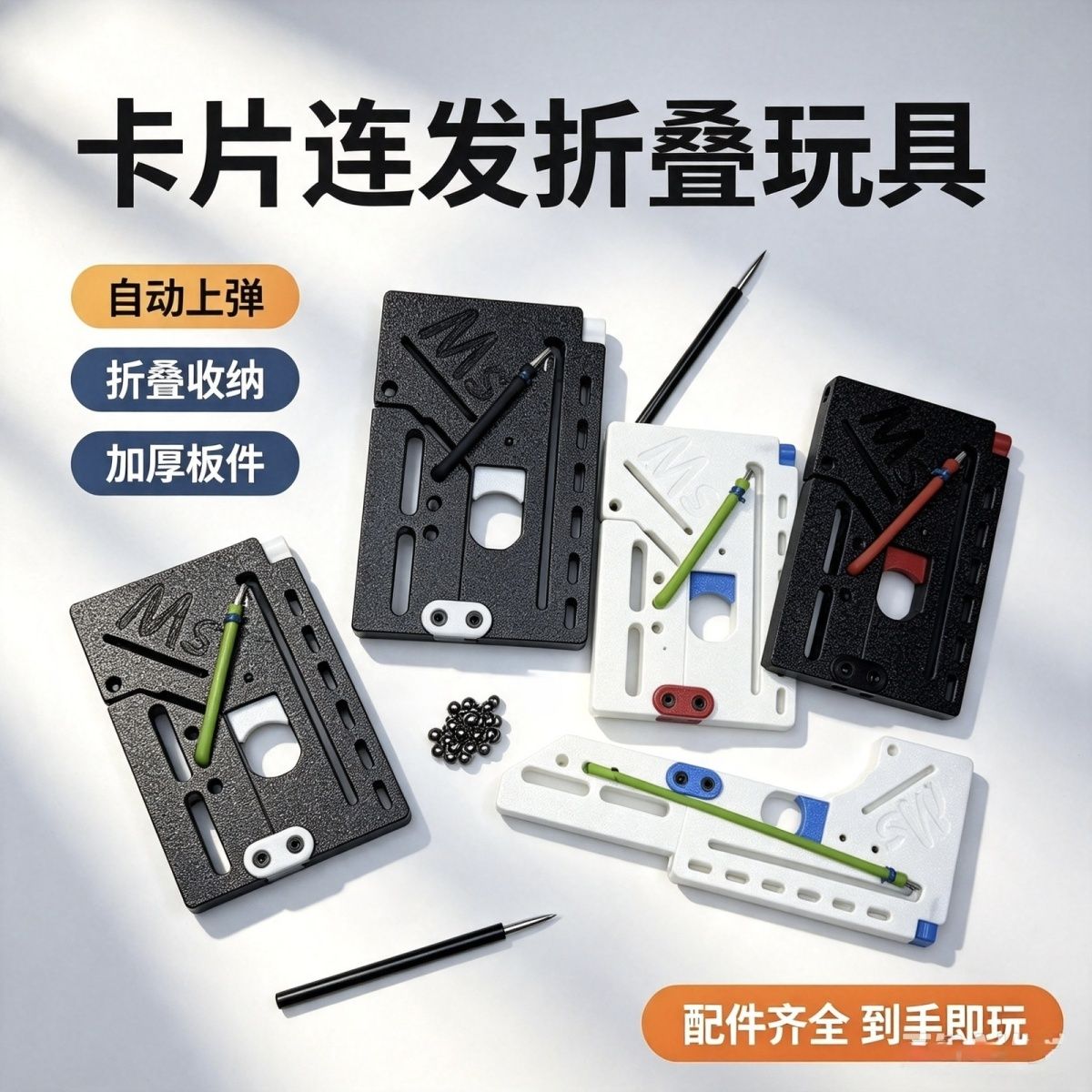 Card Slingshot Folding Launch  - Cosplay Fireball Prop 评论和价格