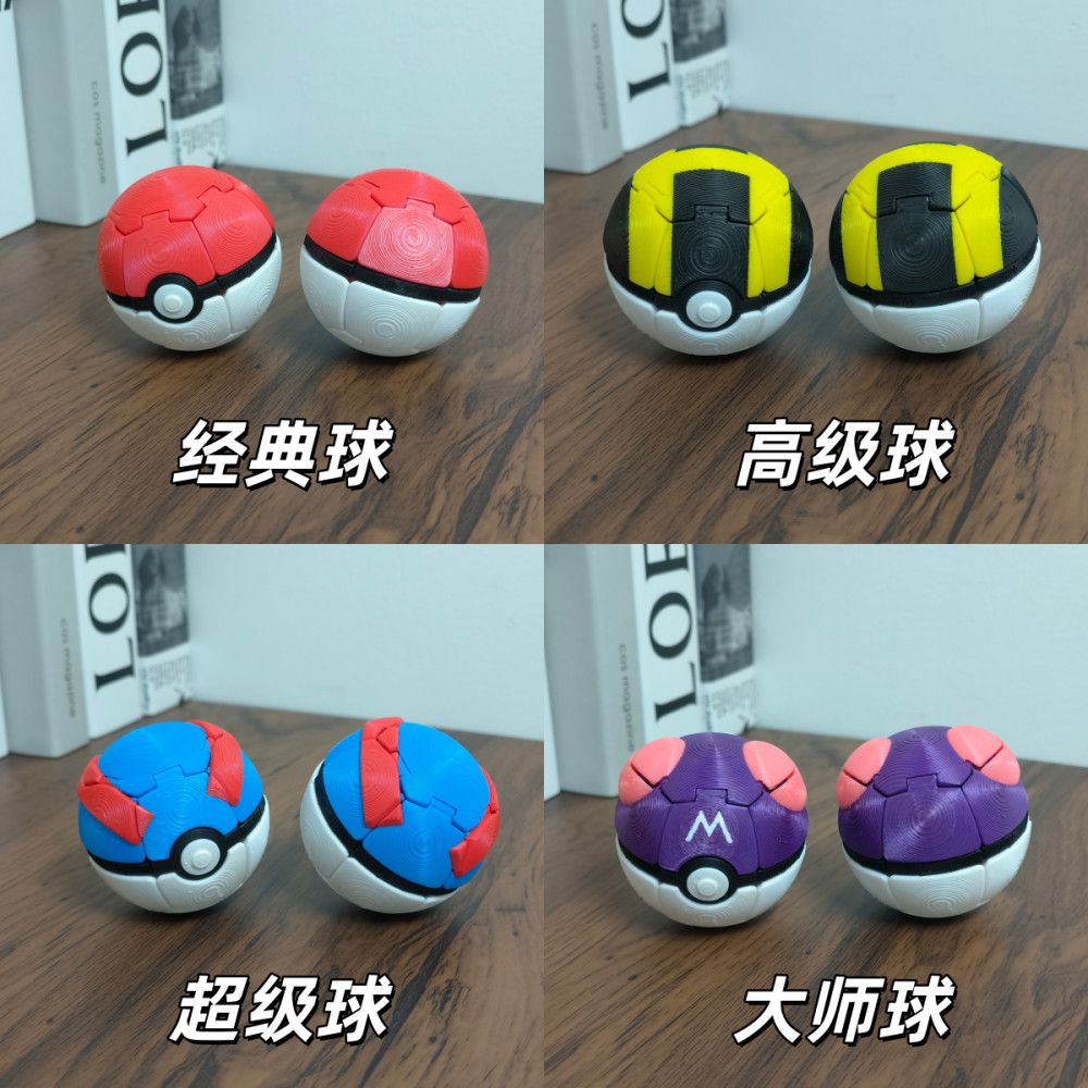 New 3D Pokemon Transformable P - Pokeball Cosplay Prop 评论和价格