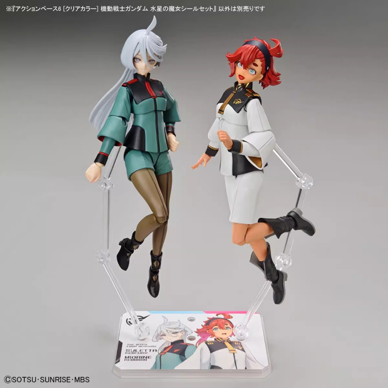 Bandai Anime HG FRS The Witch  - Bandai Gundam Hg 评论和价格