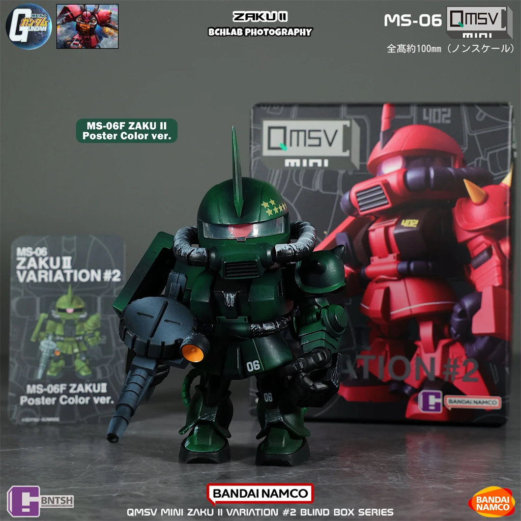 In Stock Bandai QMSV Mini Zaku - Bandai Gundam Hg 评论和价格