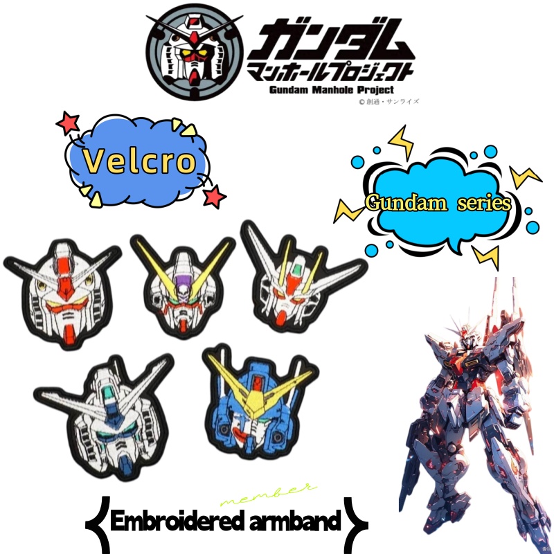 Embroidered Arm Patch Planet M - Bandai Gundam Hg 评论和价格