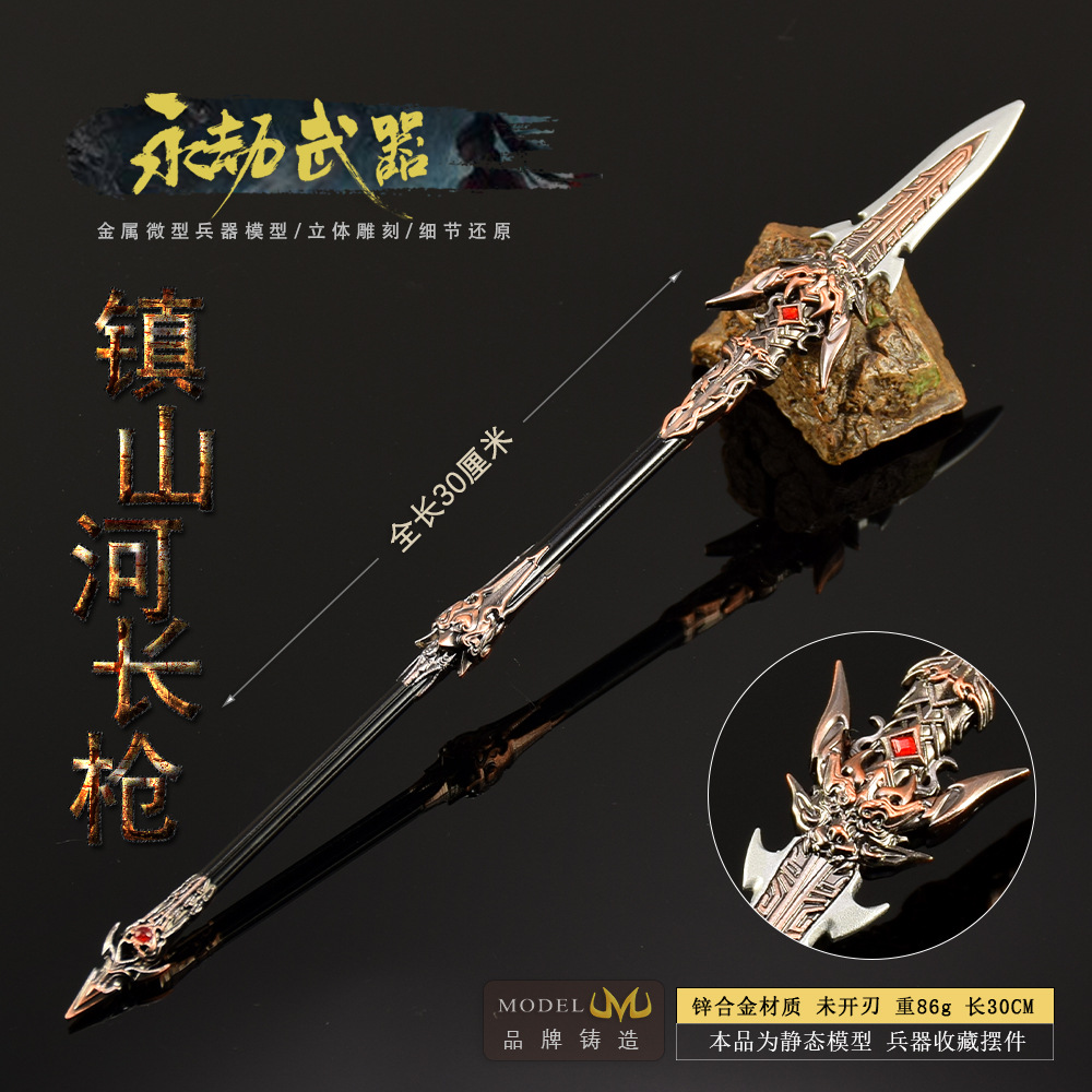 30cm Naraka Figure Game Toy Sw - Cosplay Prop Knife 评论和价格