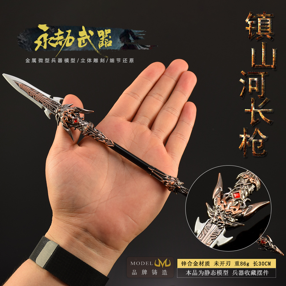 30cm Naraka Figure Game Toy Sw - Cosplay Prop Knife 评论和价格