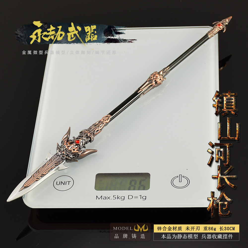 30cm Naraka Figure Game Toy Sw - Cosplay Prop Knife 评论和价格
