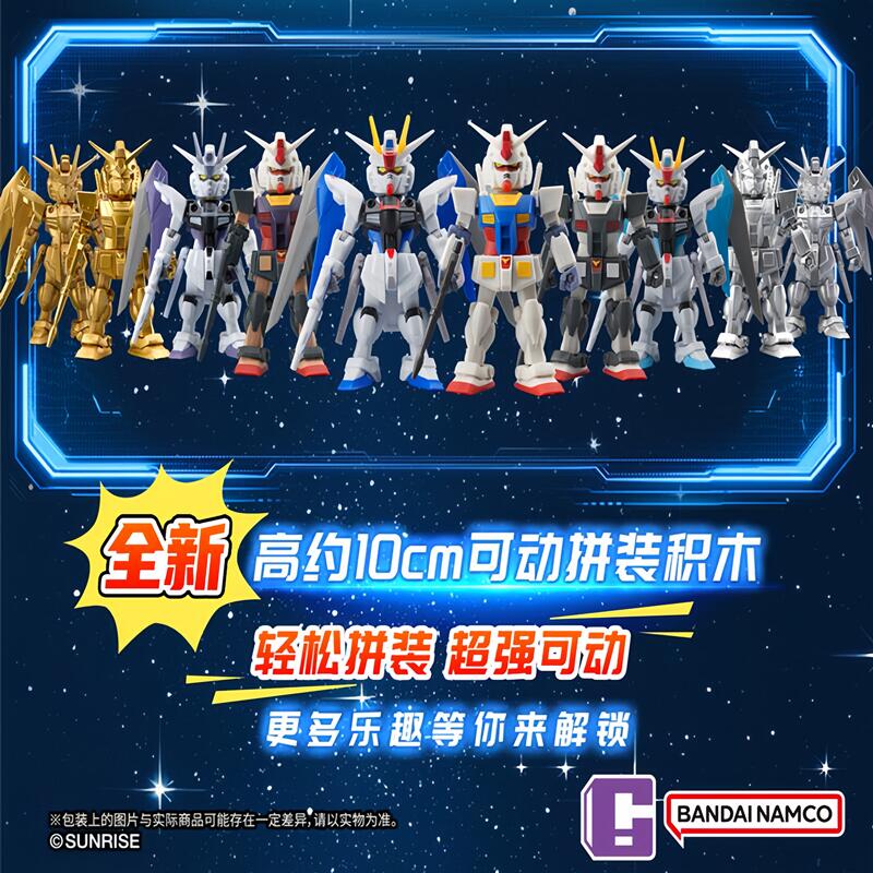 Bandai JOYACTIVA Mobile Suit G - Bandai Gundam Hg 评论和价格