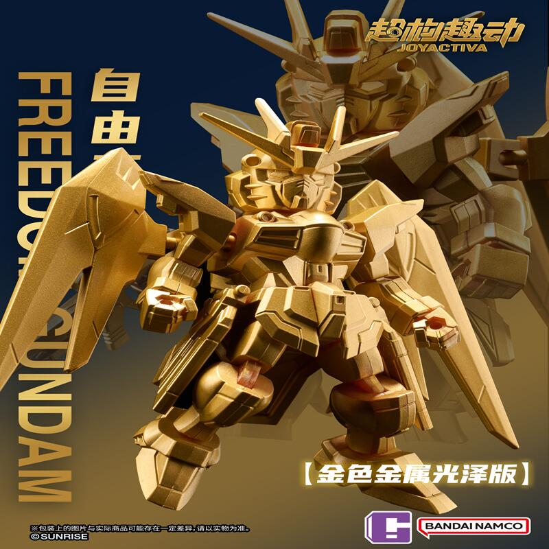 Bandai JOYACTIVA Mobile Suit G - Bandai Gundam Hg 评论和价格