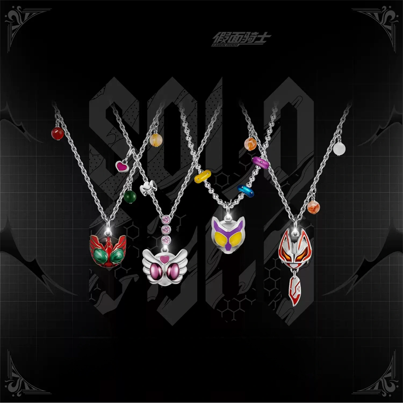 Kamen Rider Guilty Parfait KAM - Cosplay Prop Making 评论和价格