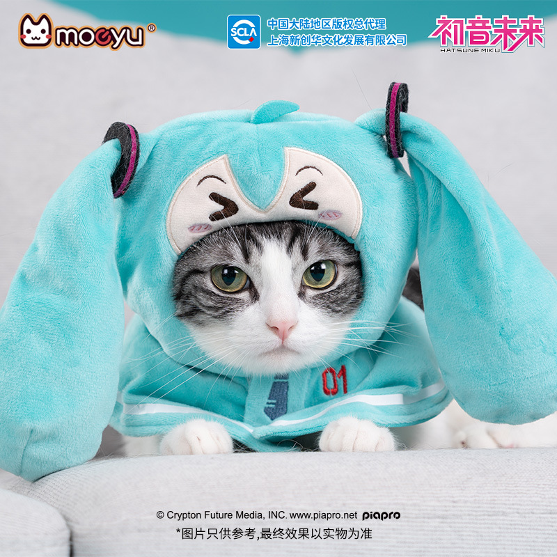 moeyu New Anime Hatsune Miku F - Cosplay Fire Prop 评论和价格