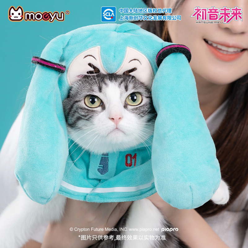 moeyu New Anime Hatsune Miku F - Cosplay Fire Prop 评论和价格