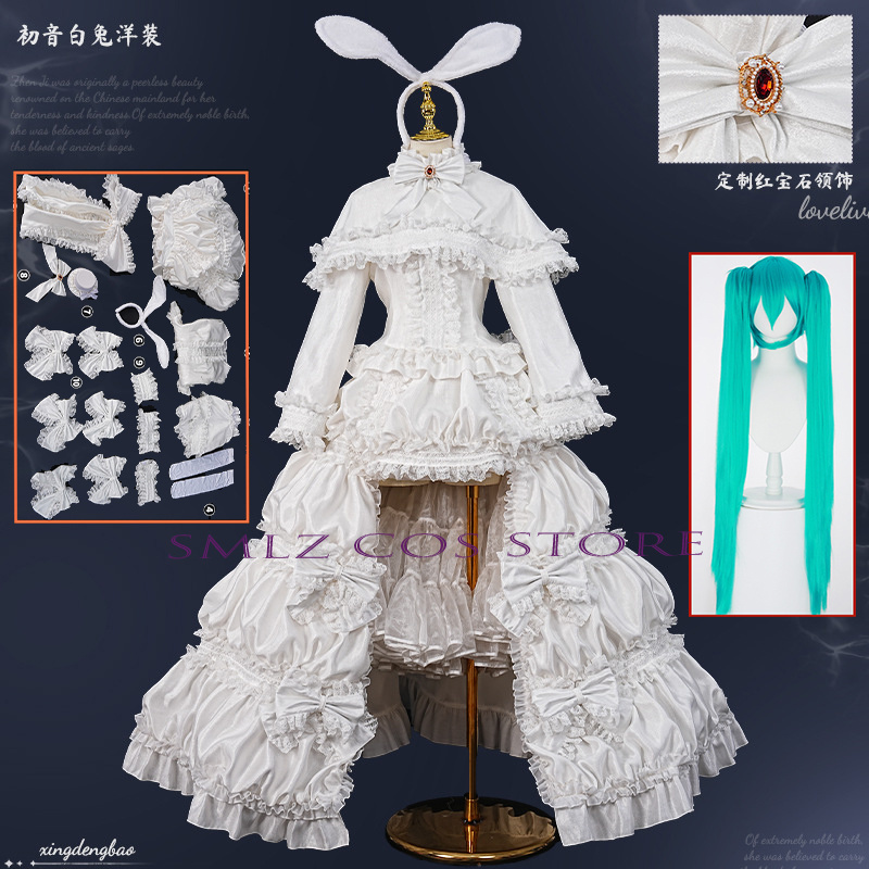 2026 Rabbit MikuuU Cosplay Ani - Cosplay Prop Making 评论和价格