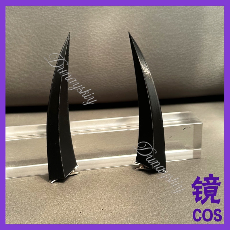 Anime Tensurai Cosplay Prop Be - Cosplay Prop 3D Print 评论和价格