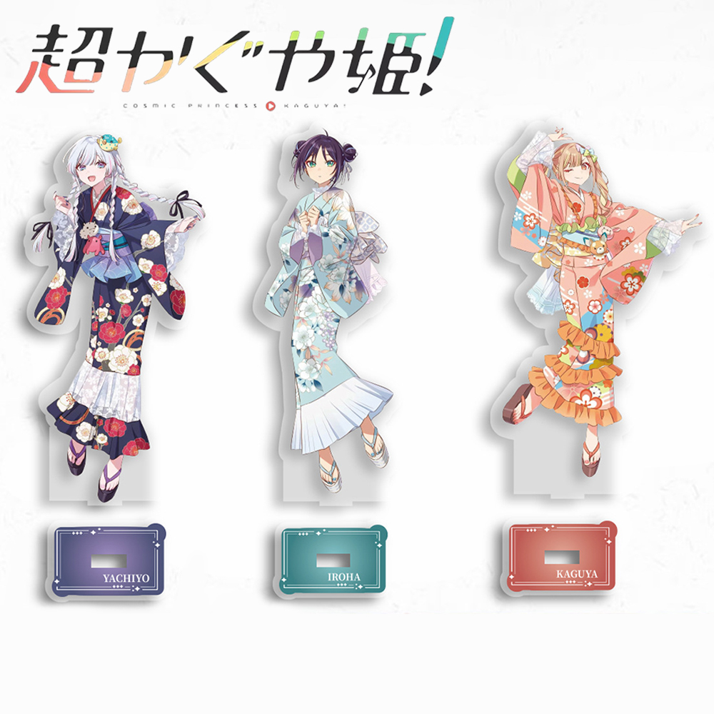 Anime Cosmic Princess Kaguya I - Cosplay Prop Making 评论和价格